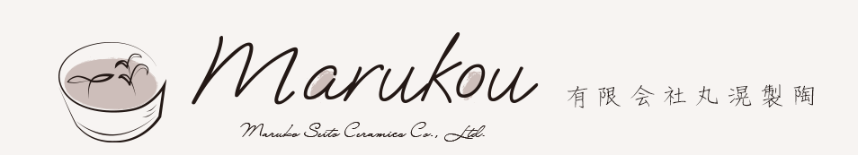 有限会社丸滉製陶|陶器鉢・植木鉢・プランター|常滑市