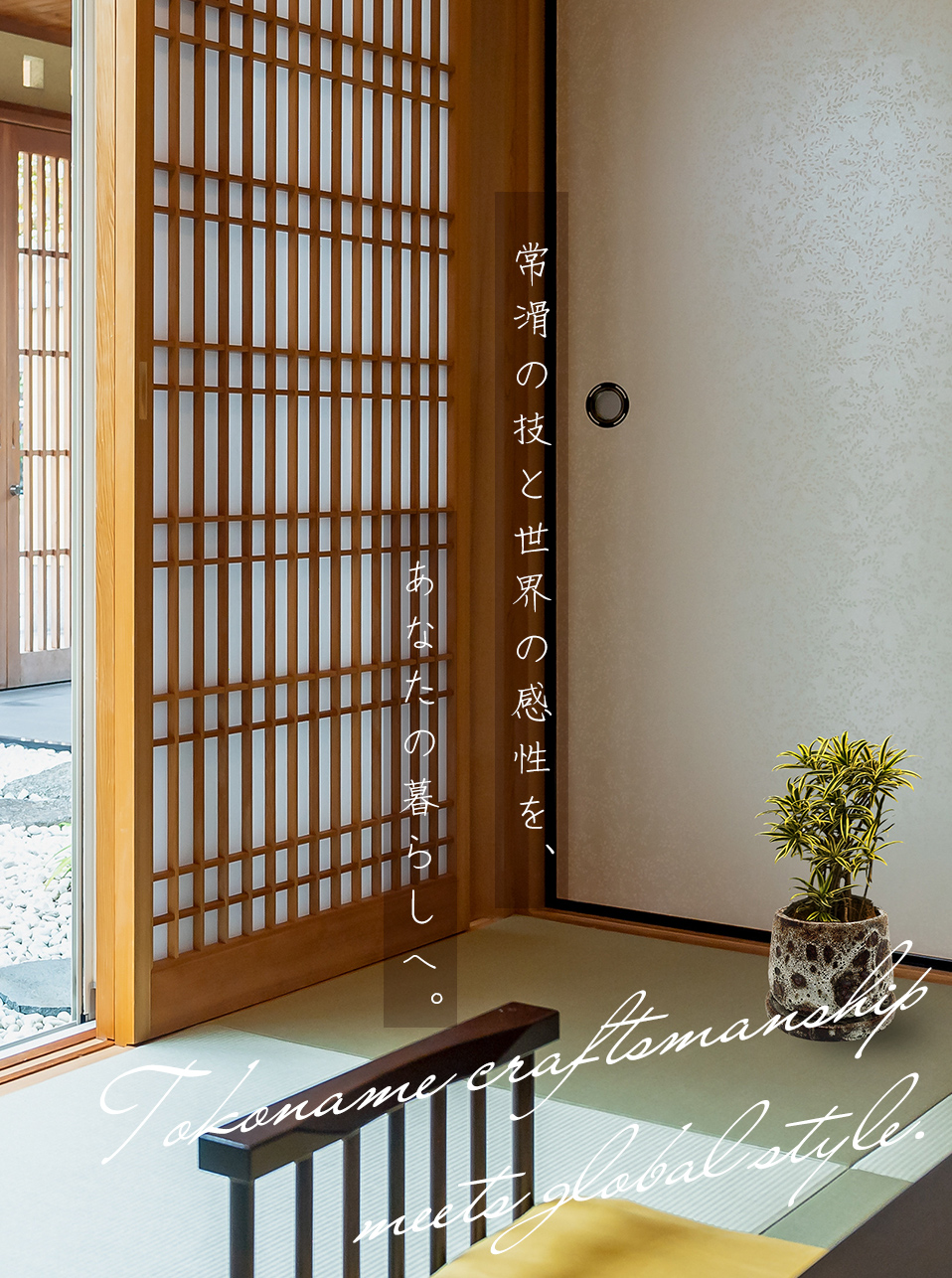 有限会社丸滉製陶｜陶器鉢・植木鉢・プランター｜常滑市